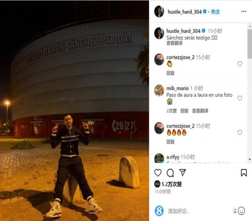 骑士加时险胜对手